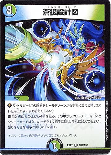 デュエルマスターズ - デュエルマスターズ メモリアル青 Rena Amazon.co.jp: デュエルマスターズ Wave All ウェイボール